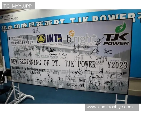 印尼顶级球星足球崛起之路：从本土到国际赛场的辉煌征程